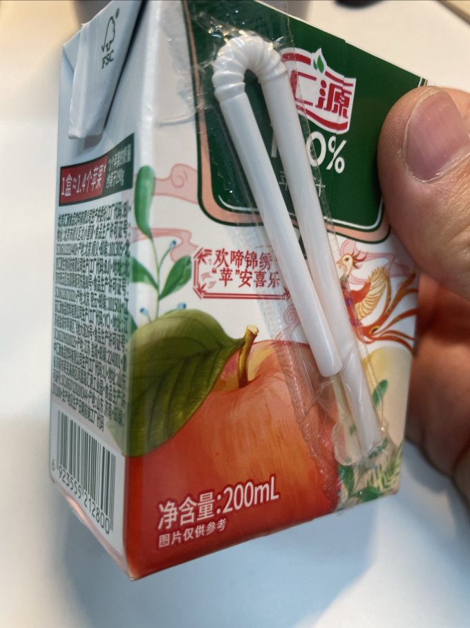 汇源果汁饮料