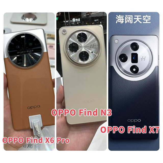 OPPO Find系列后置模组进化史 哪个是你的菜