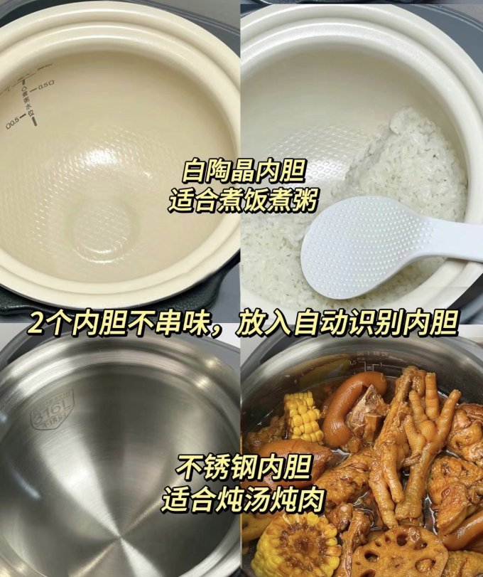 苏泊尔电压力锅