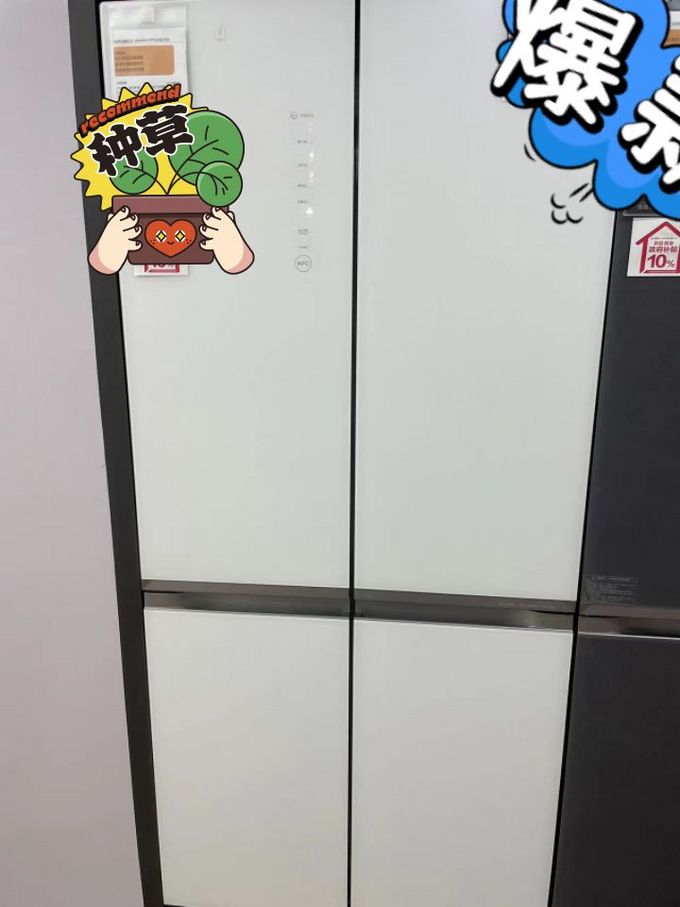 冰箱