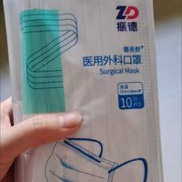 健康福气已送“龍”四层熔喷布口罩