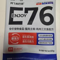 阿飞和巴弟冻干猫粮成分解析