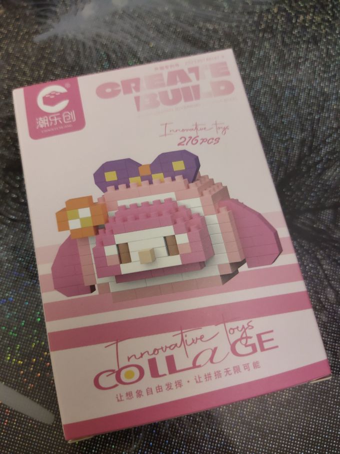 潮乐创拼插积木