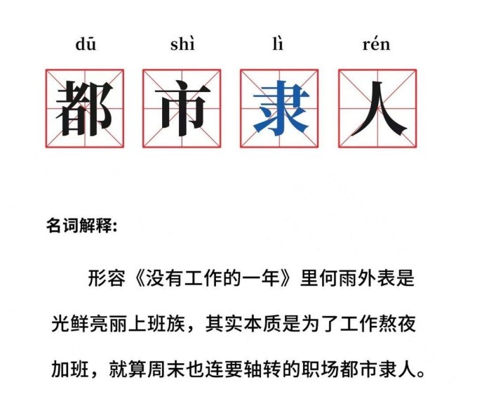 麦子妈肉禽预制菜