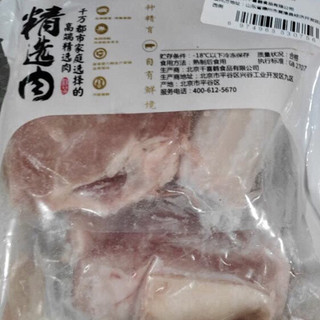 哇！这猪肉也太好吃了吧！