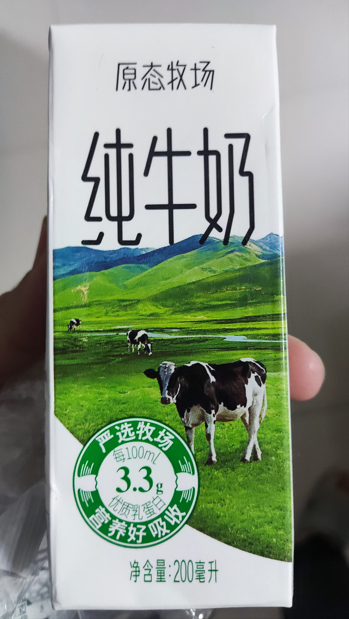 新希望牛奶