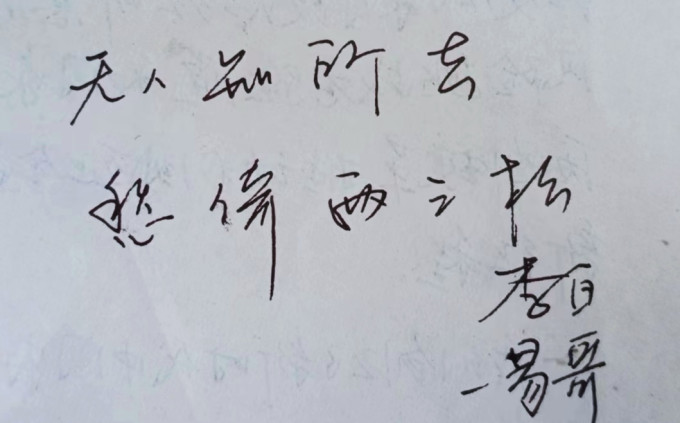 白象米面杂粮