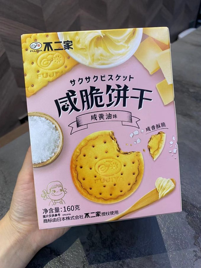 饼干糕点