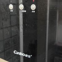 你家用这个吗？