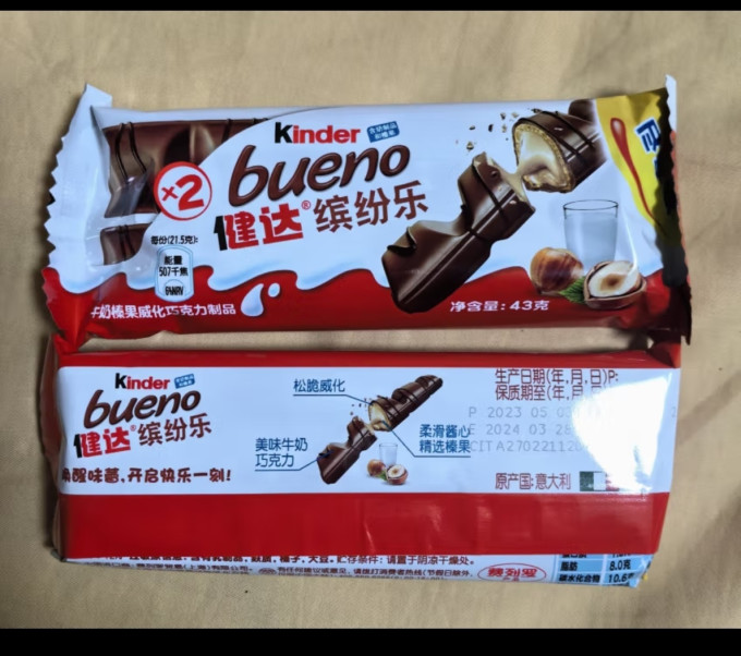 2024-01-01 22:35:27 商品 kinder健达缤纷乐牛奶榛果威化巧克力 3gg