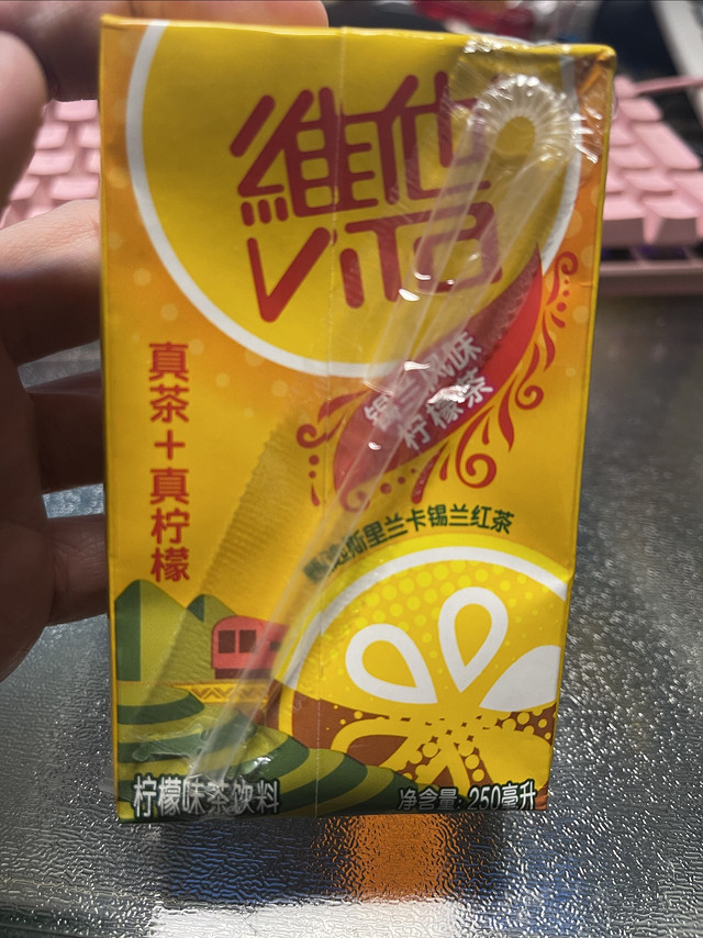 吹爆这个饮品 之维他柠檬茶