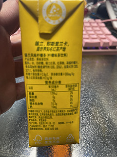 吹爆这个饮品 之维他柠檬茶