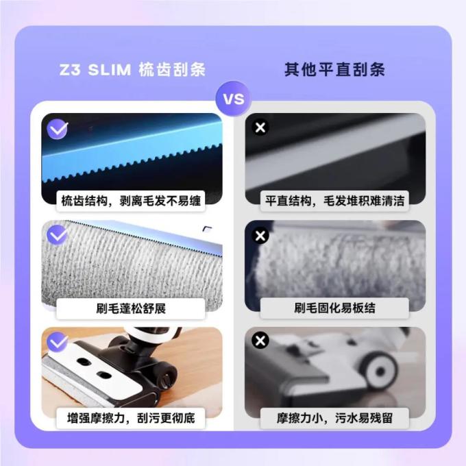 以内无线洗地机