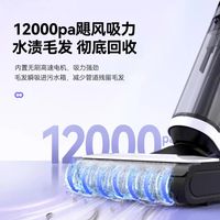 以内(INXNI)除菌防缠绕洗地机洗拖吸一体擦地机吸尘无线智能LED家用全自动清洁 小虎鲨 Z3Slim max