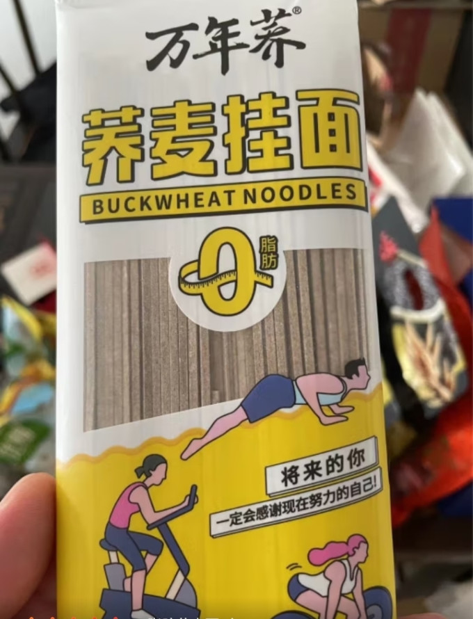 白象米面杂粮