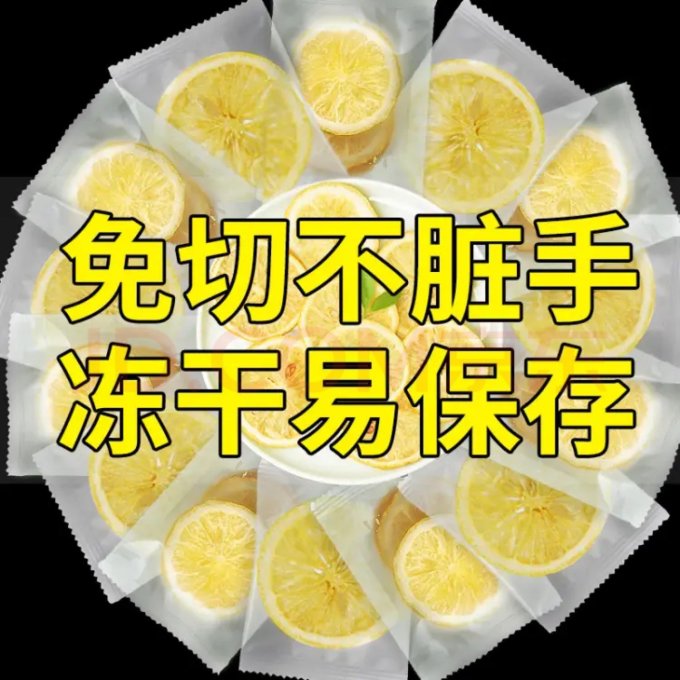 忆江南花果茶