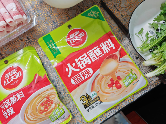 其他调味品