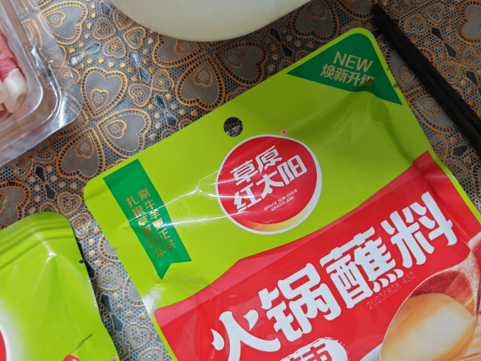 其他调味品