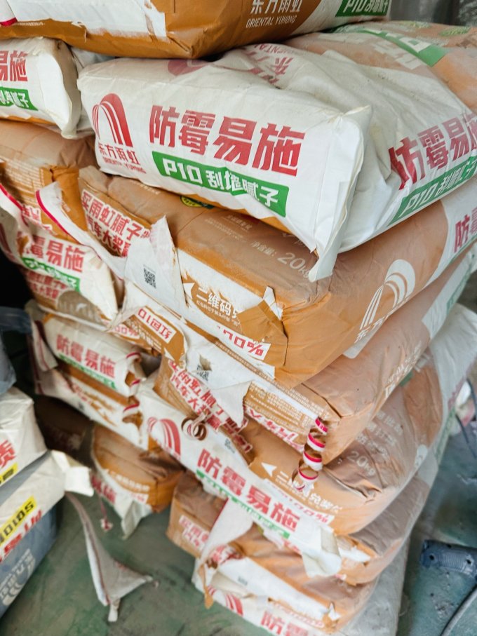 东方雨虹胶类