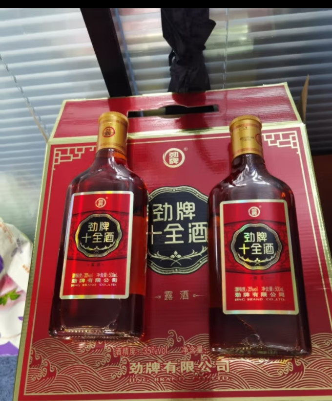 白酒