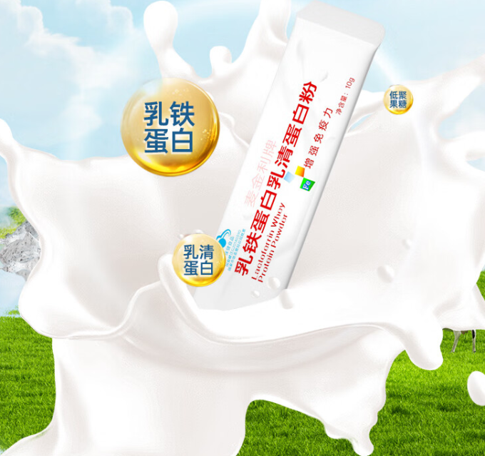 麦金利功能营养