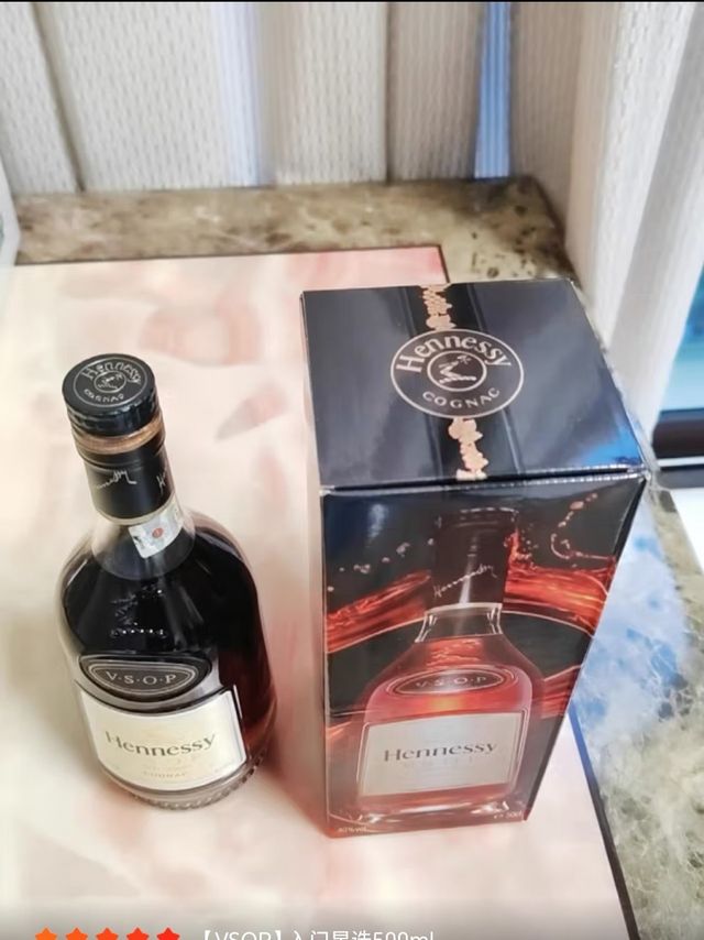 轩尼诗（Hennessy） VSOP 干邑白兰地 法国进口洋酒双支装礼盒 500ml*2