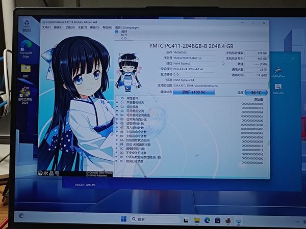 2024版机械革命无界14pro因特尔ultra5内存32G加2T版本