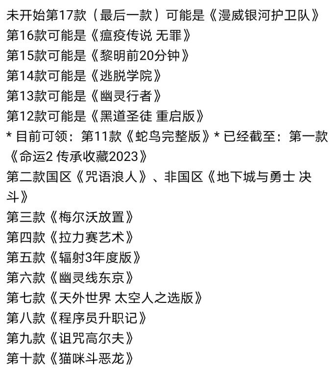 Epic游戏电脑游戏