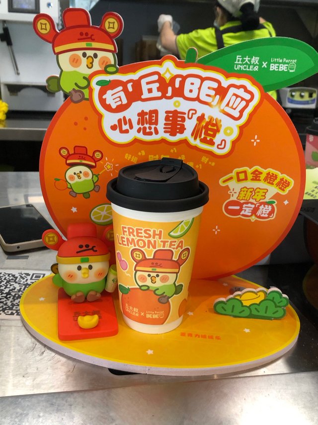 元旦｜积极打开新的一天，大家都心想事橙！