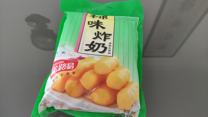 惠发油炸半成品