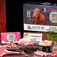 状元年”藏香黑猪肉“，黑猪肉的“天花板”