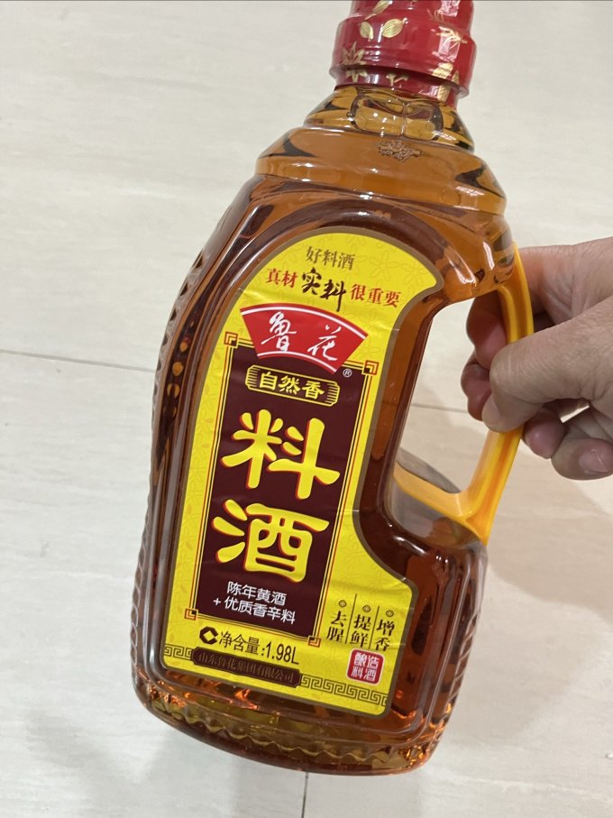 鲁花料酒