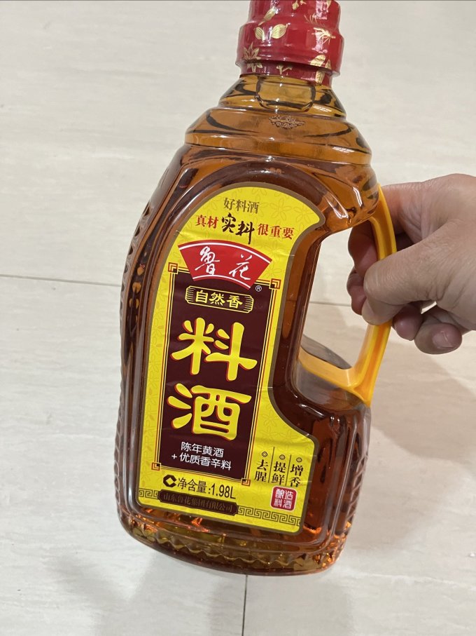 鲁花料酒