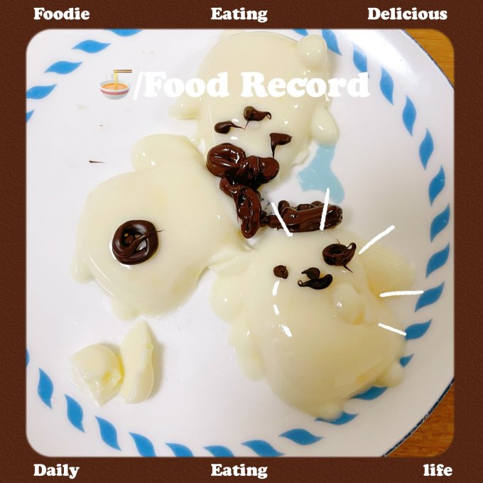 展艺烘焙食品