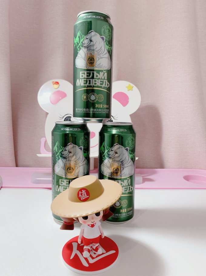 哈勒啤酒