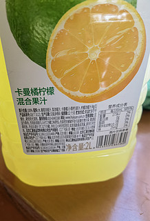 汇源卡曼橘柠檬果汁