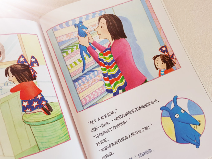 少儿读物