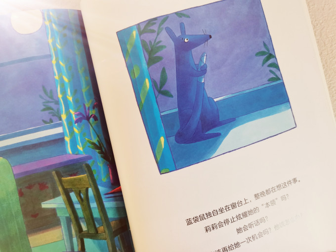 少儿读物