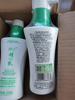 北京协和医院精心硅 VE 乳:200g 大容量，清爽保湿护手必备!