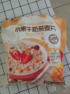 特别的礼物，早餐一定要吃好