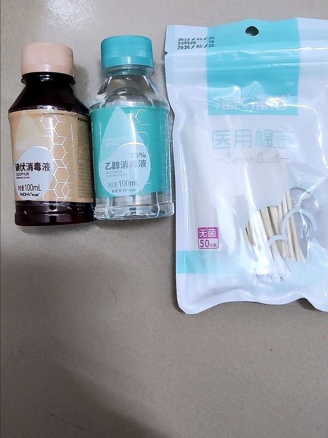 神奇！酒精碘伏的妙用大揭秘！