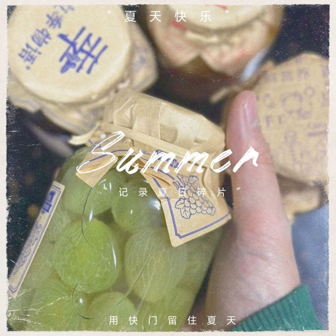 应季物语方便速食