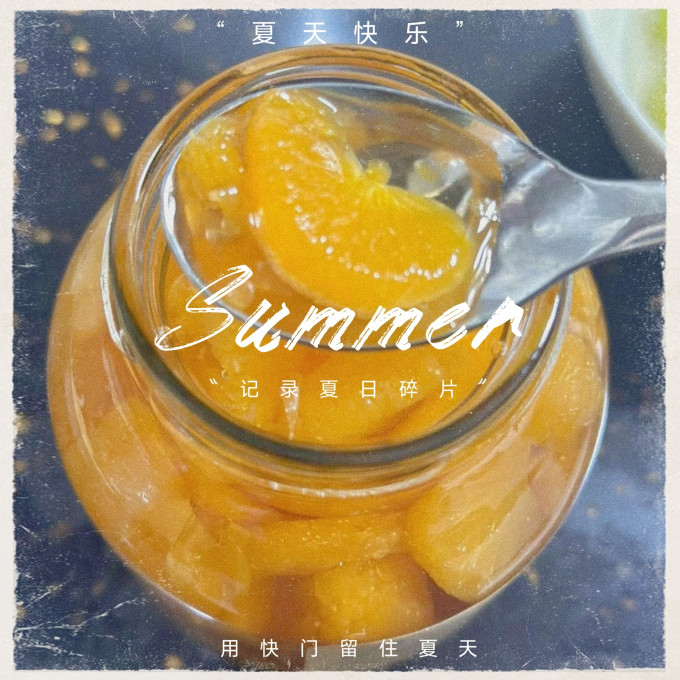 应季物语方便速食