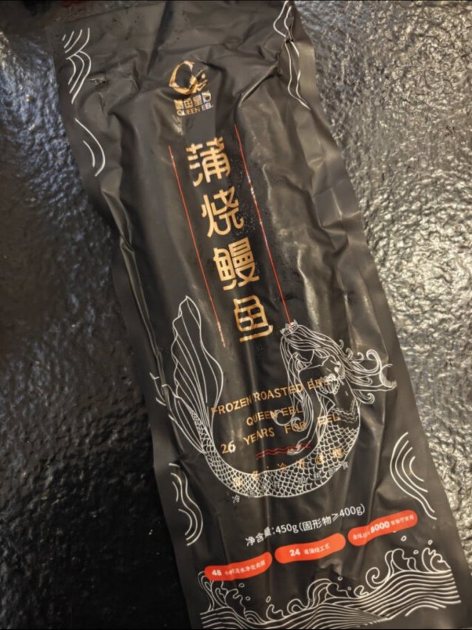 鳗鱼皇后方便速食
