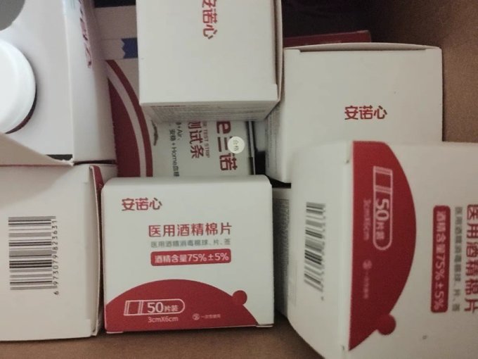 三诺血压计