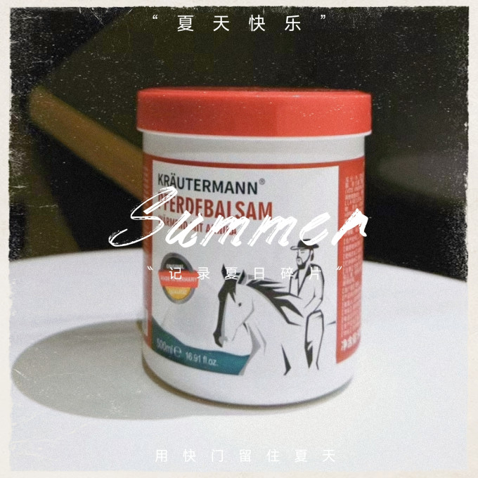 沐浴产品