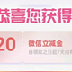  上！中行30元！建行一元购！中行20元！华夏100元！云闪付无界卡大毛！　