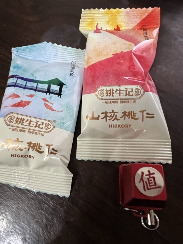 还记得小时候小核桃仁的味道吗
