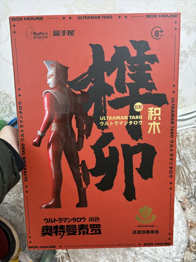 积木拼插