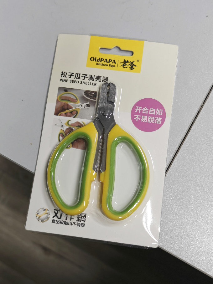 老爹厨房配件